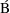 &acute;B 