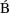 &acute;B 