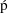 &acute;p 